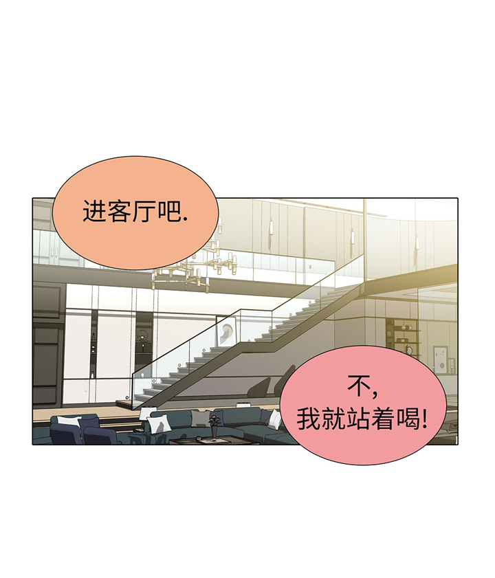 魔王的弱点漫画,第58章：有点累1图