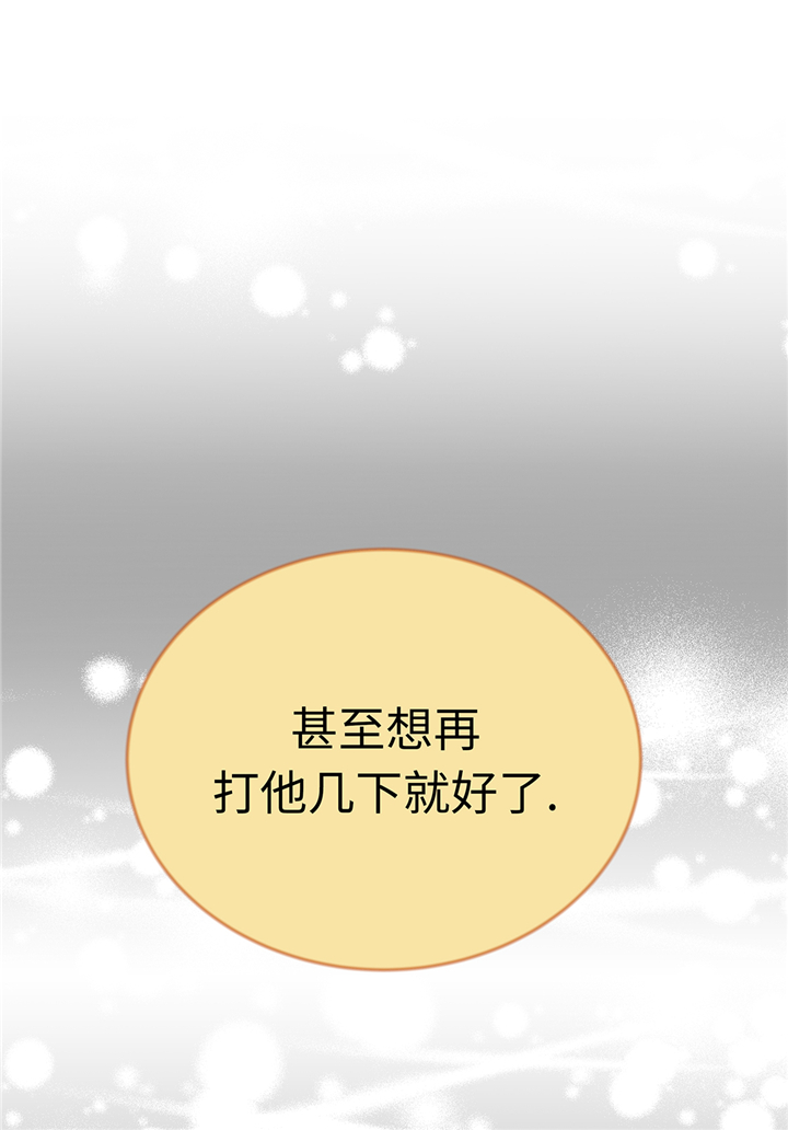 魔王的阴差漫画,第85章：我弄死你3图