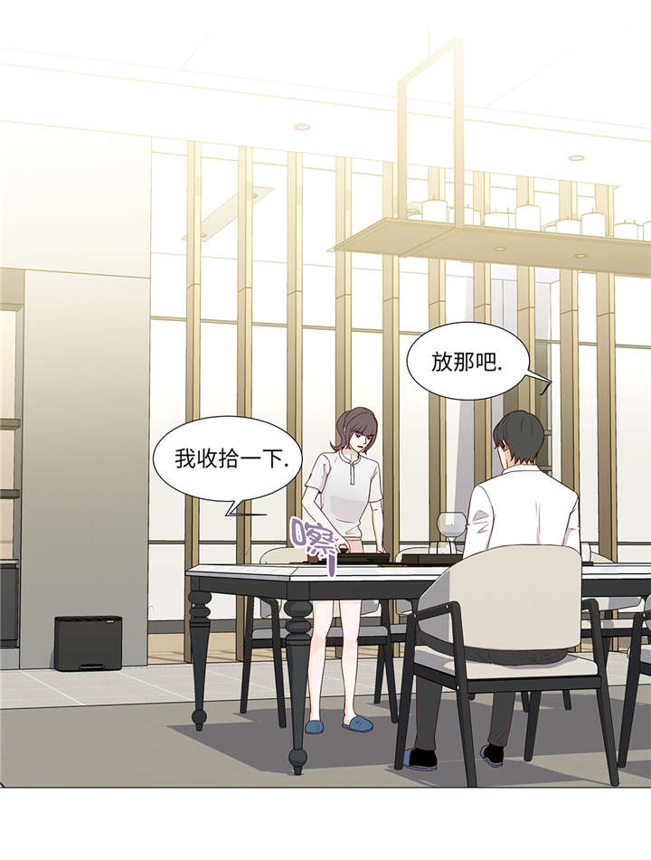 魔王的阴差漫画,第34章：可以吻你吗3图