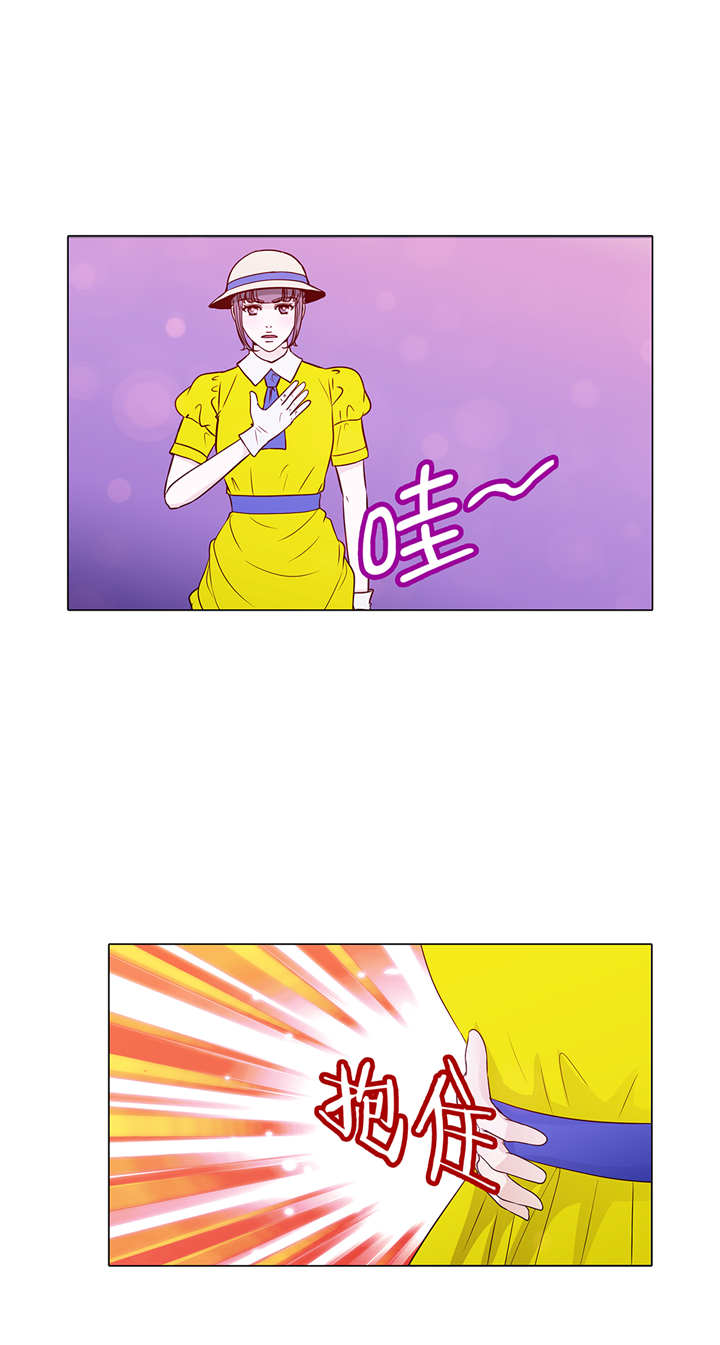 魔王的阴差漫画,第88章：你到底什么装扮2图