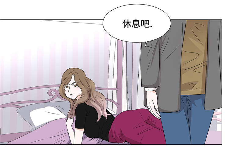 魔王的阴差漫画,第13章：他的要求2图