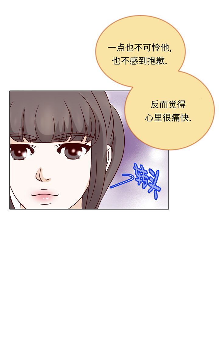 魔王的阴差漫画,第85章：我弄死你2图