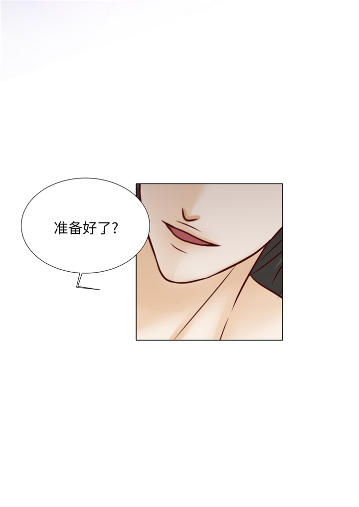 魔王的阴差漫画,第88章：你到底什么装扮2图