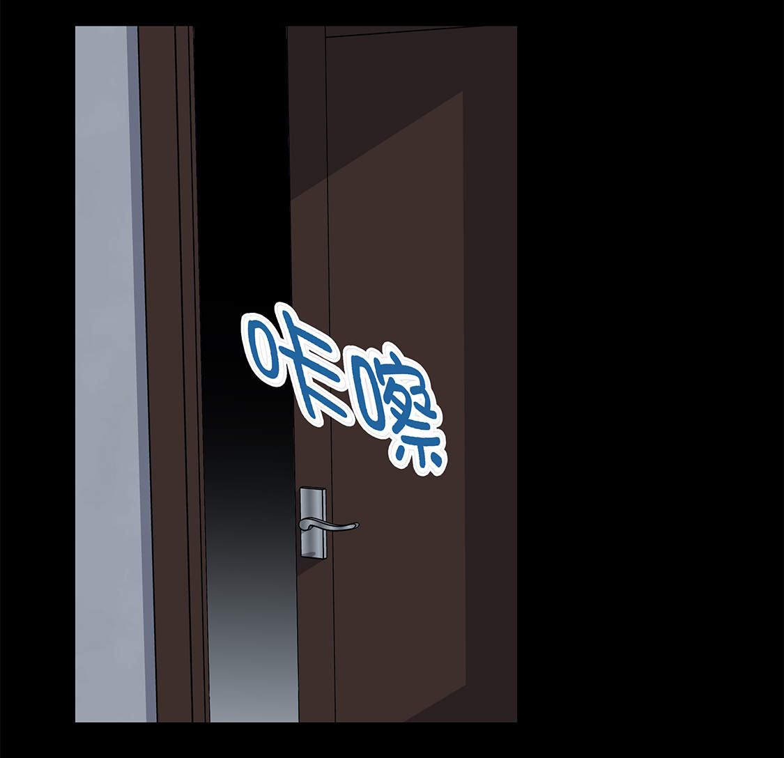 魔王的阴差漫画,第24章：请帮帮我5图