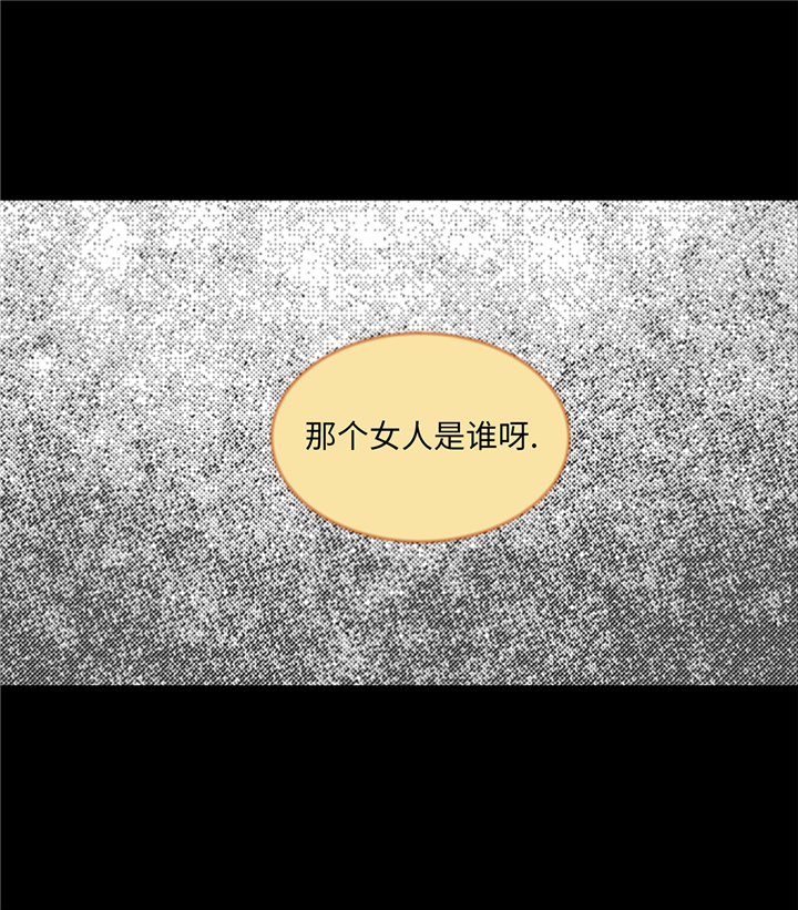 魔王的经脉对灼烧提升暴击吗漫画,第93章：美好回忆2图