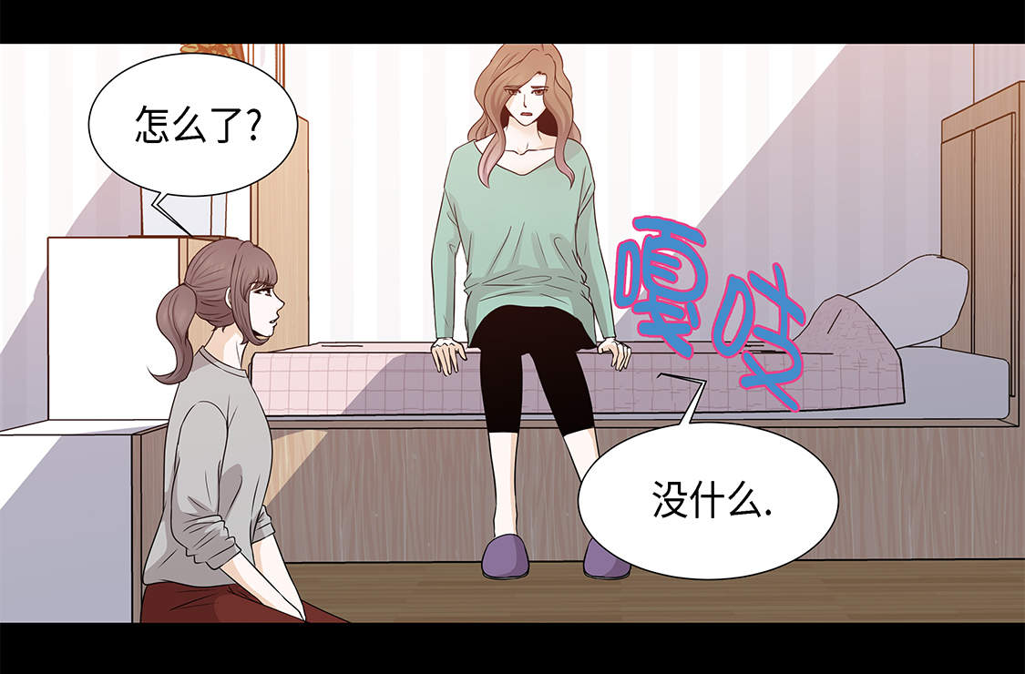 第28章：我不想说4