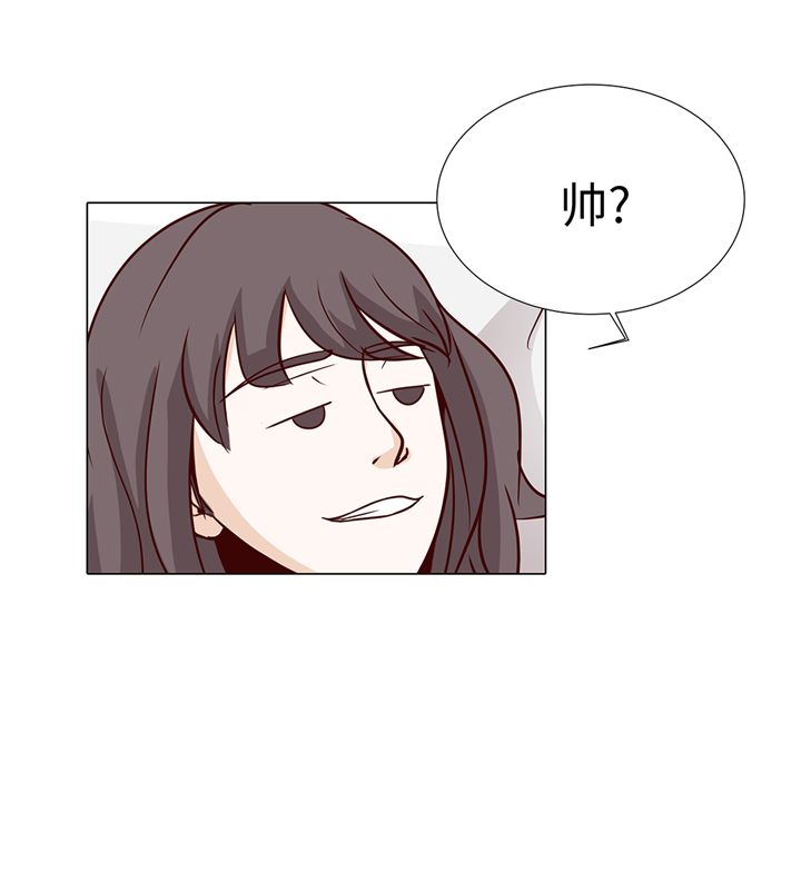 魔王的阴差漫画,第79章：耽误了1图