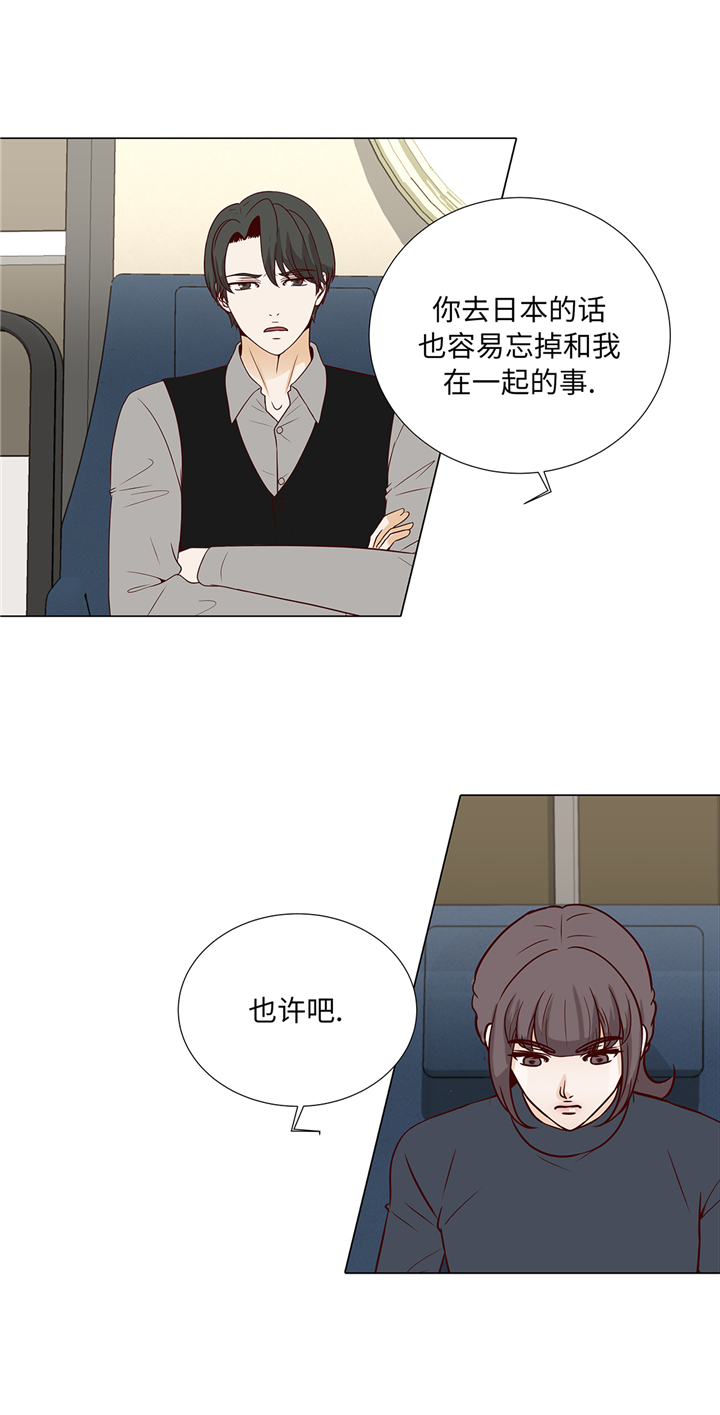 魔王的阴差漫画,第82章：孩子出生5图