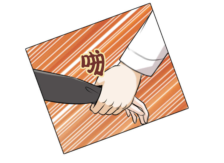 魔王的阴差漫画,第17章：肮脏的家伙2图