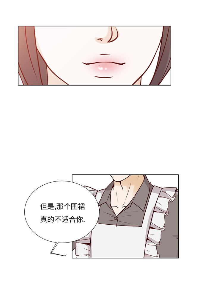 魔王的经脉对灼烧提升暴击吗漫画,第87章：这是什么操作5图