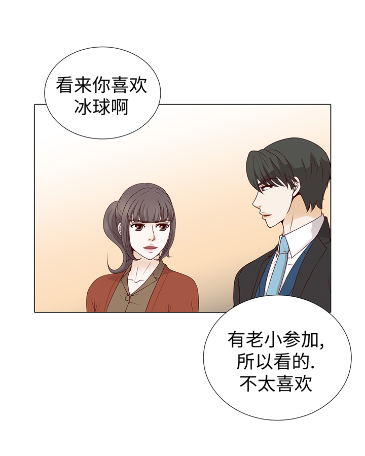 魔王him漫画,第66章：你不用知道4图