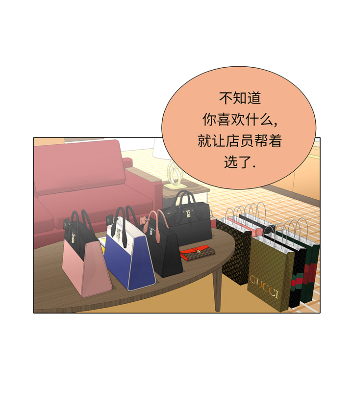 魔王契约漫画,第92章：与我在一起你会难过吗4图