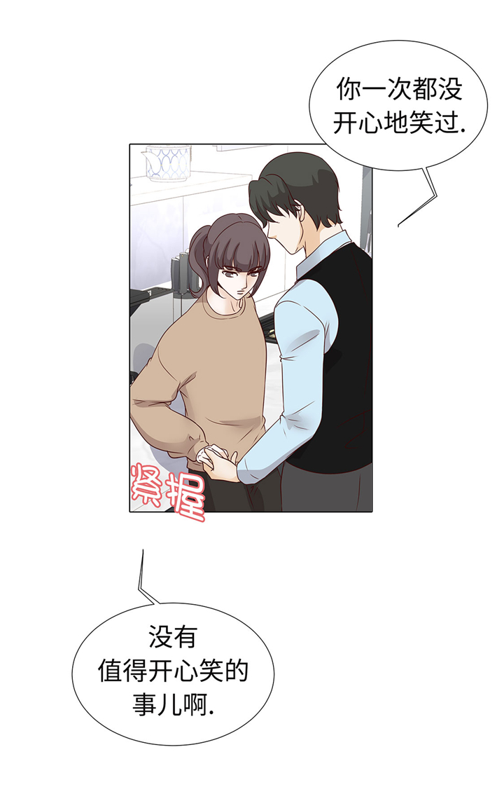 魔王的阴差漫画,第59章：没有变化4图