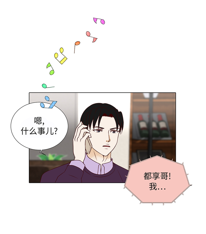 第83章：必须要告诉他4