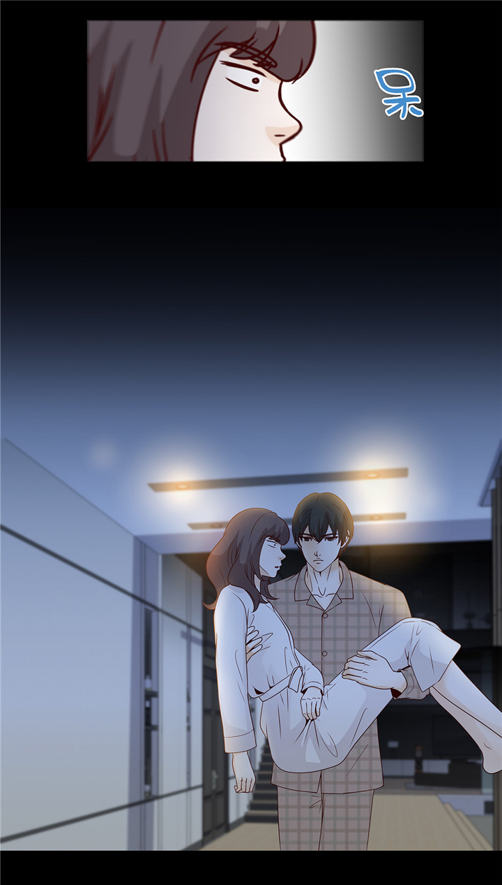 魔王him漫画,第44章：公主抱4图