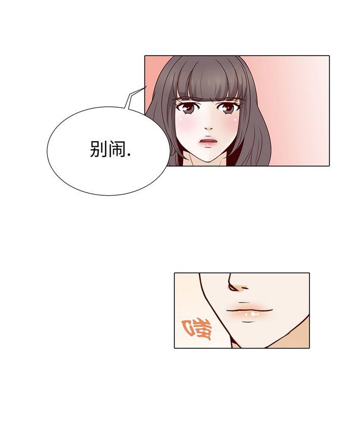 魔王的阴差漫画,第48章：不是看电影吗？3图
