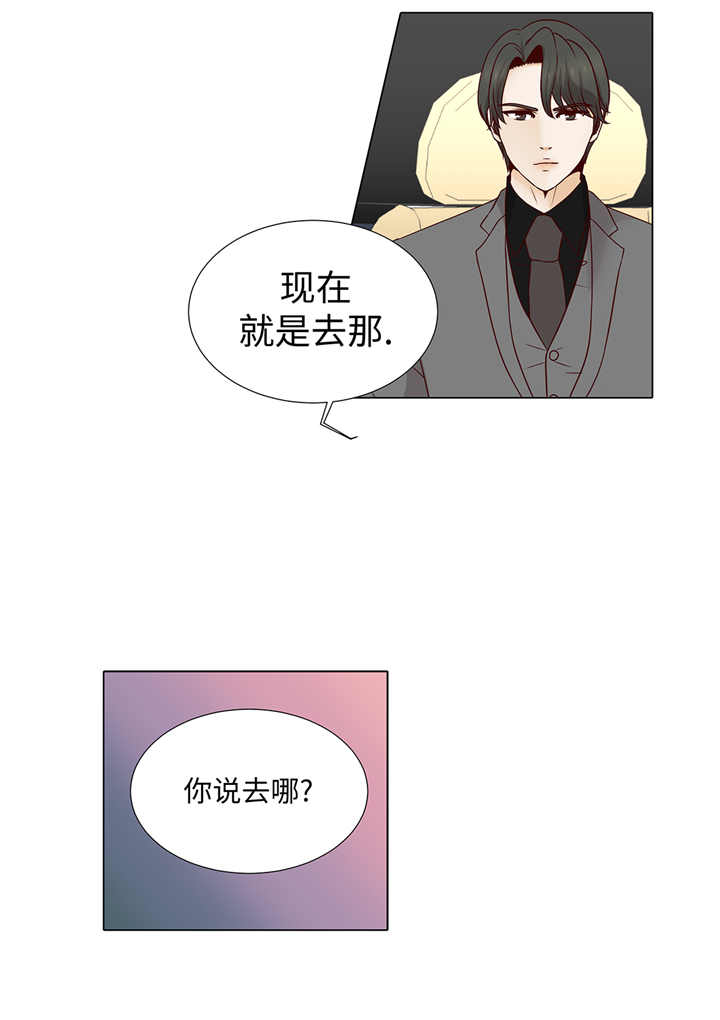 魔王的经脉对灼烧提升暴击吗漫画,第61章：戒指4图
