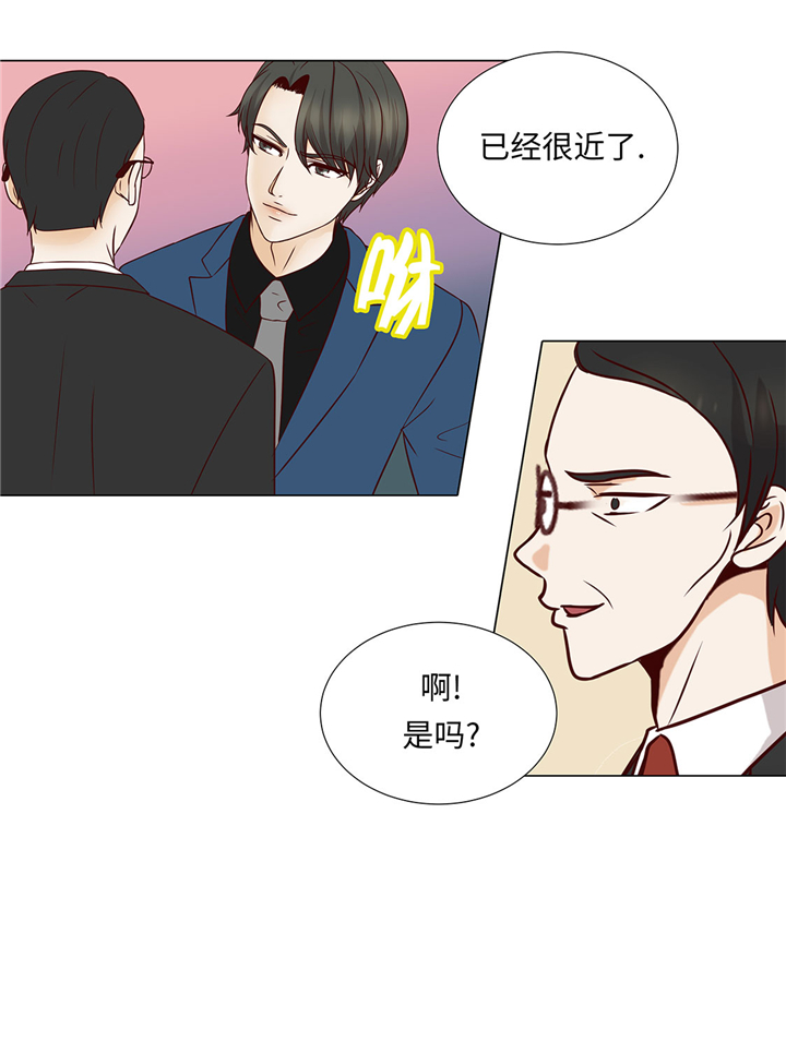 魔王的阴差漫画,第54章：萌动的心3图