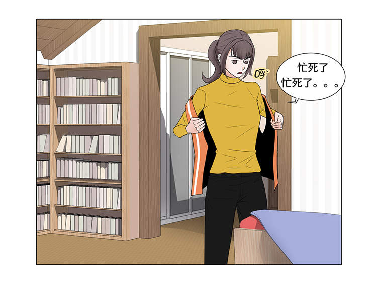 魔王的阴差漫画,第2章：谁的阴谋5图