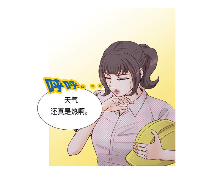 魔王契约漫画,第1章：冰与火1图