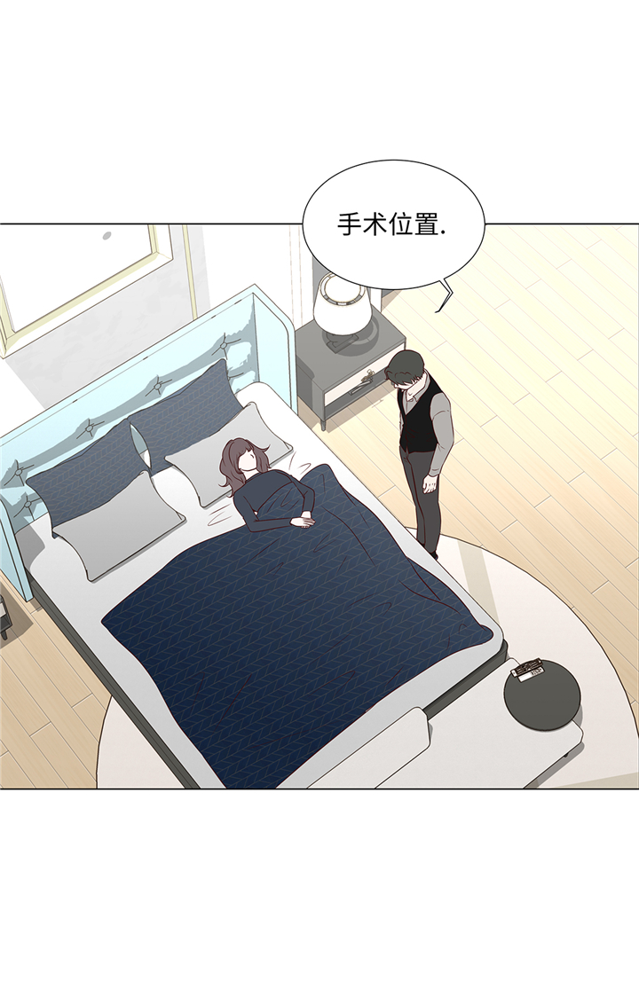 魔王的阴差漫画,第79章：耽误了1图