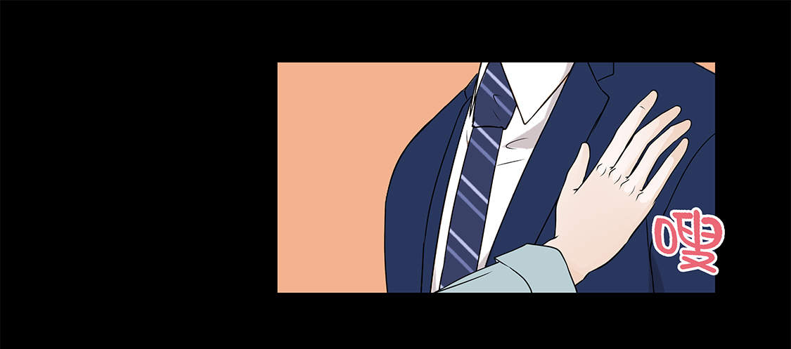 魔王的经脉对灼烧提升暴击吗漫画,第24章：请帮帮我1图