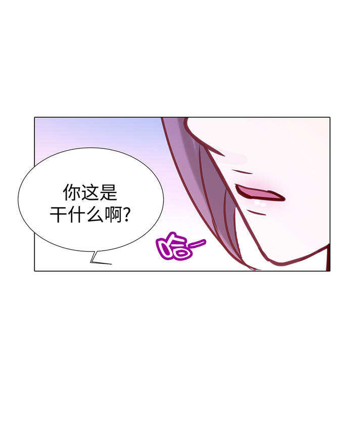 魔王的阴差漫画,第88章：你到底什么装扮4图