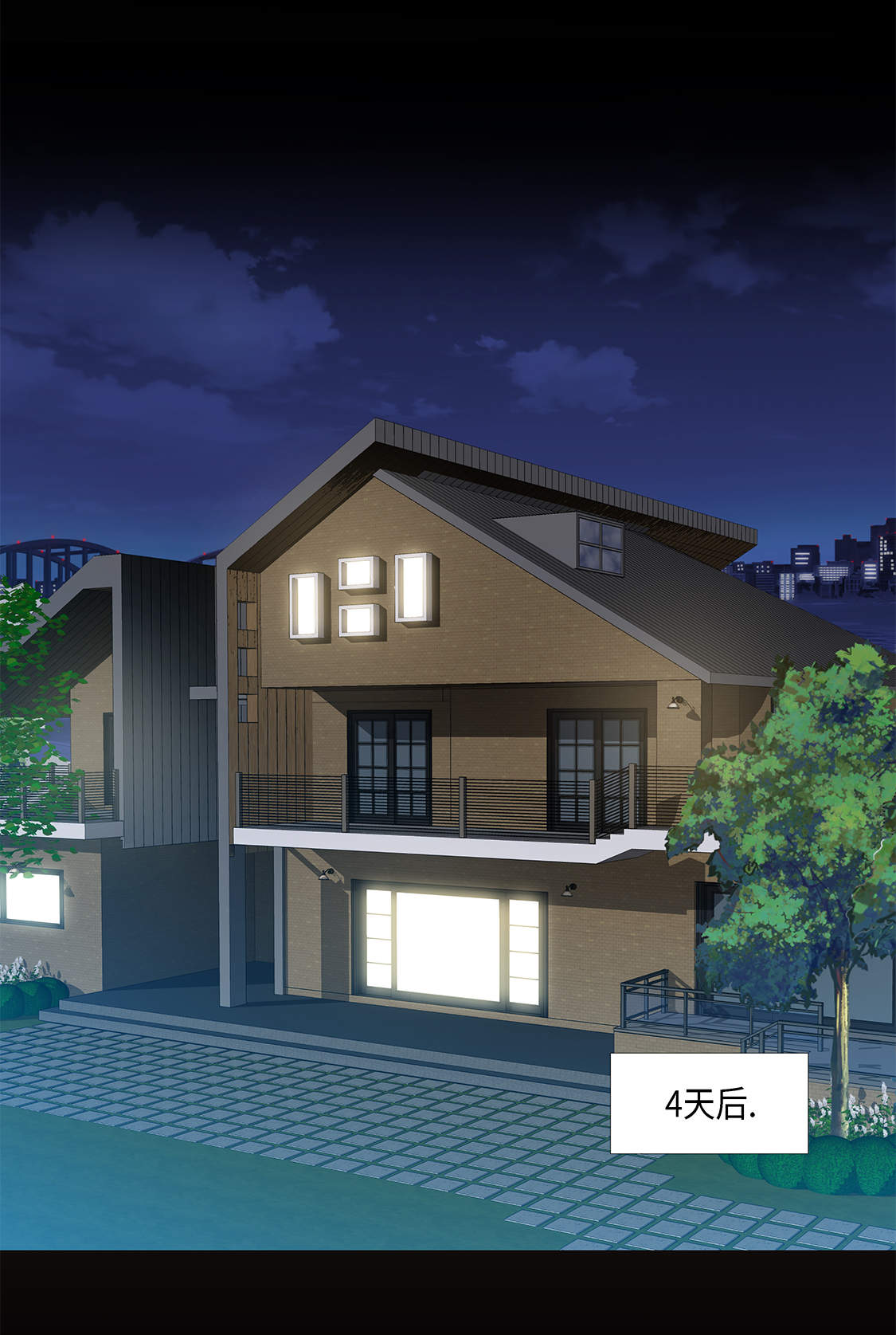 第28章：我不想说1