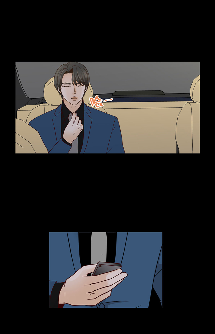 魔王的经脉对灼烧提升暴击吗漫画,第55章：表白？5图