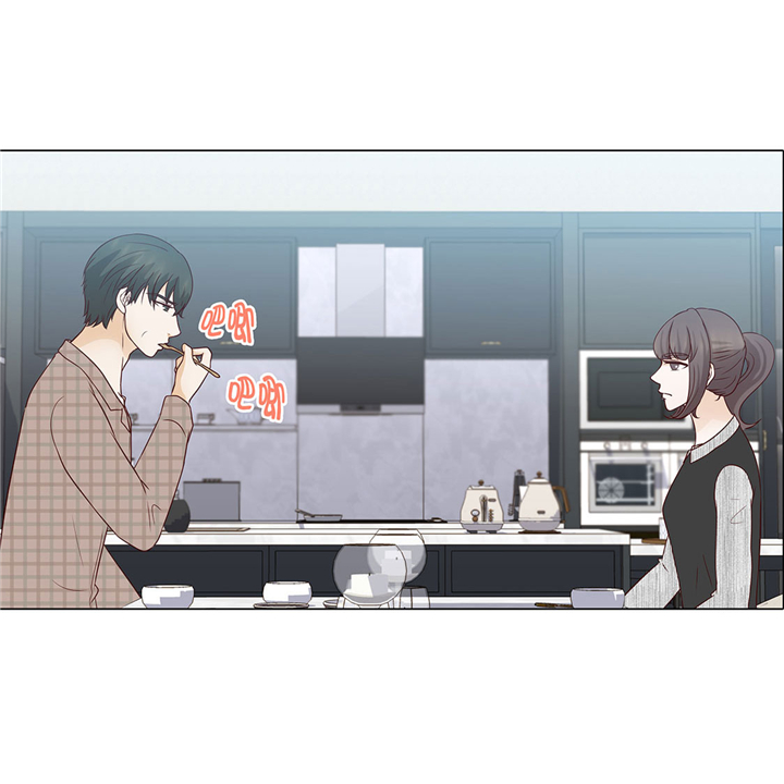 魔王him漫画,第46章：假期计划1图