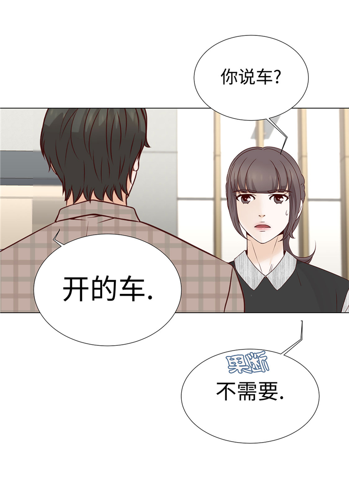 魔王的阴差漫画,第47章：想我了吗1图