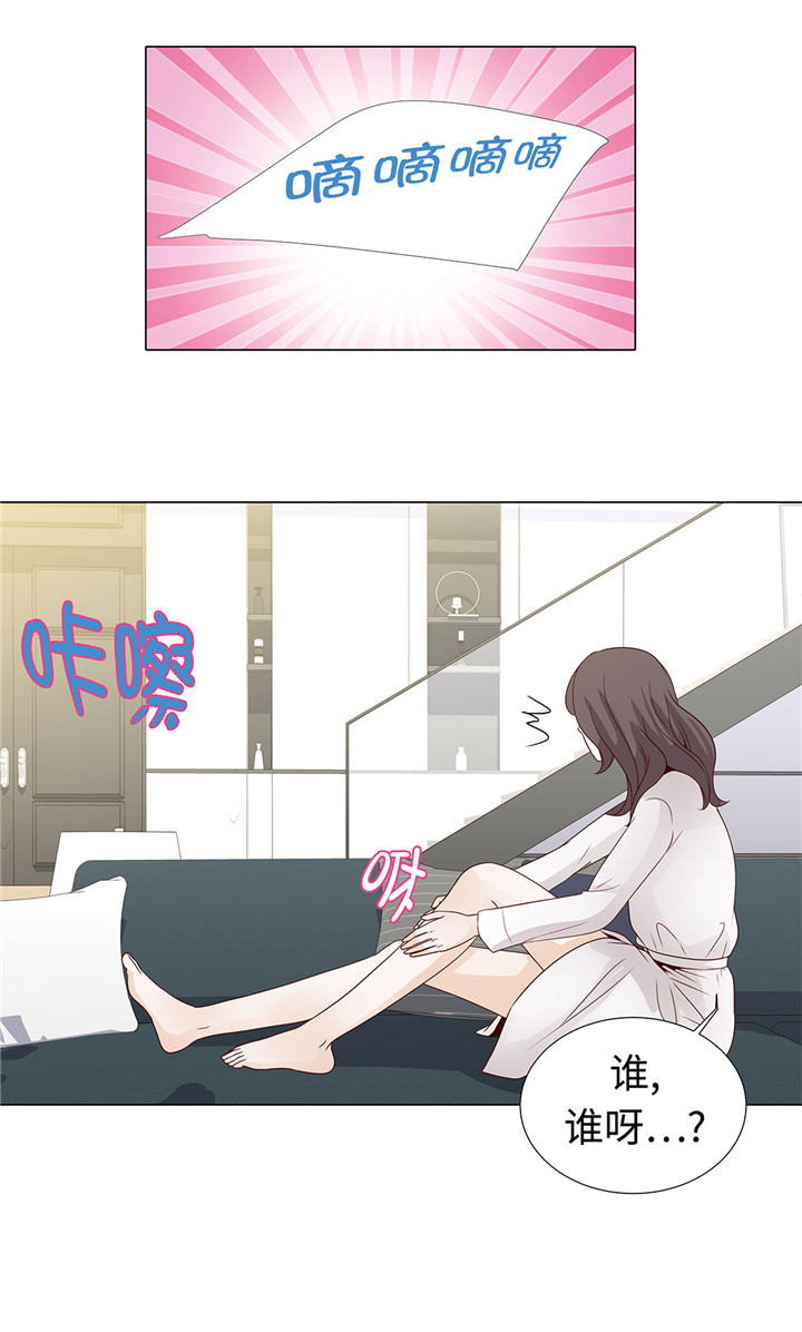 魔王的阴差漫画,第47章：想我了吗3图