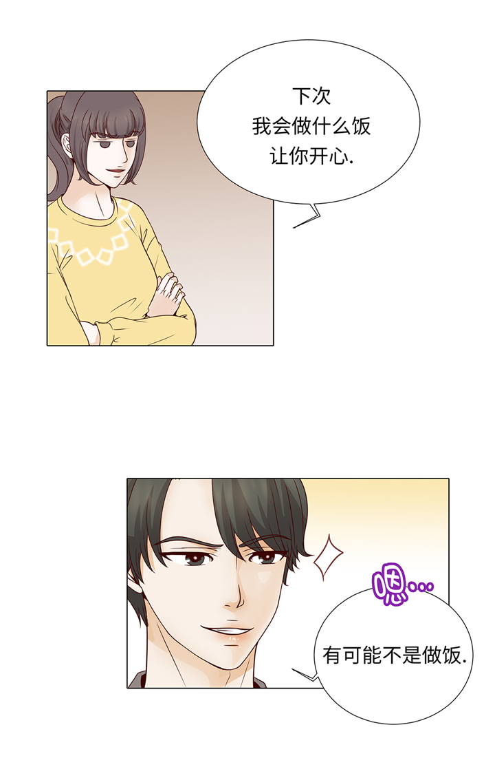 魔王的经脉对灼烧提升暴击吗漫画,第87章：这是什么操作3图