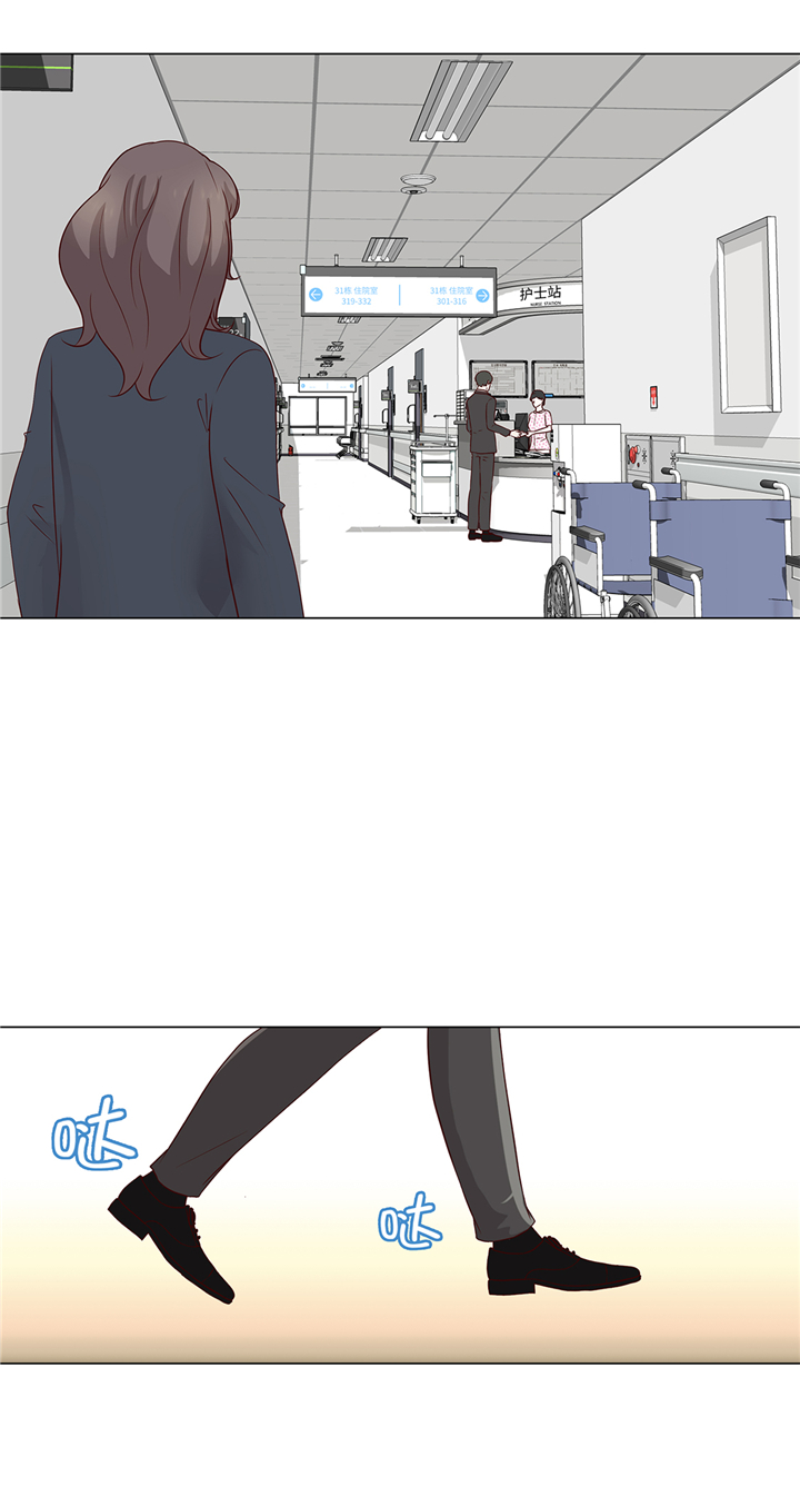 魔王的阴差漫画,第78章：忘记密码4图