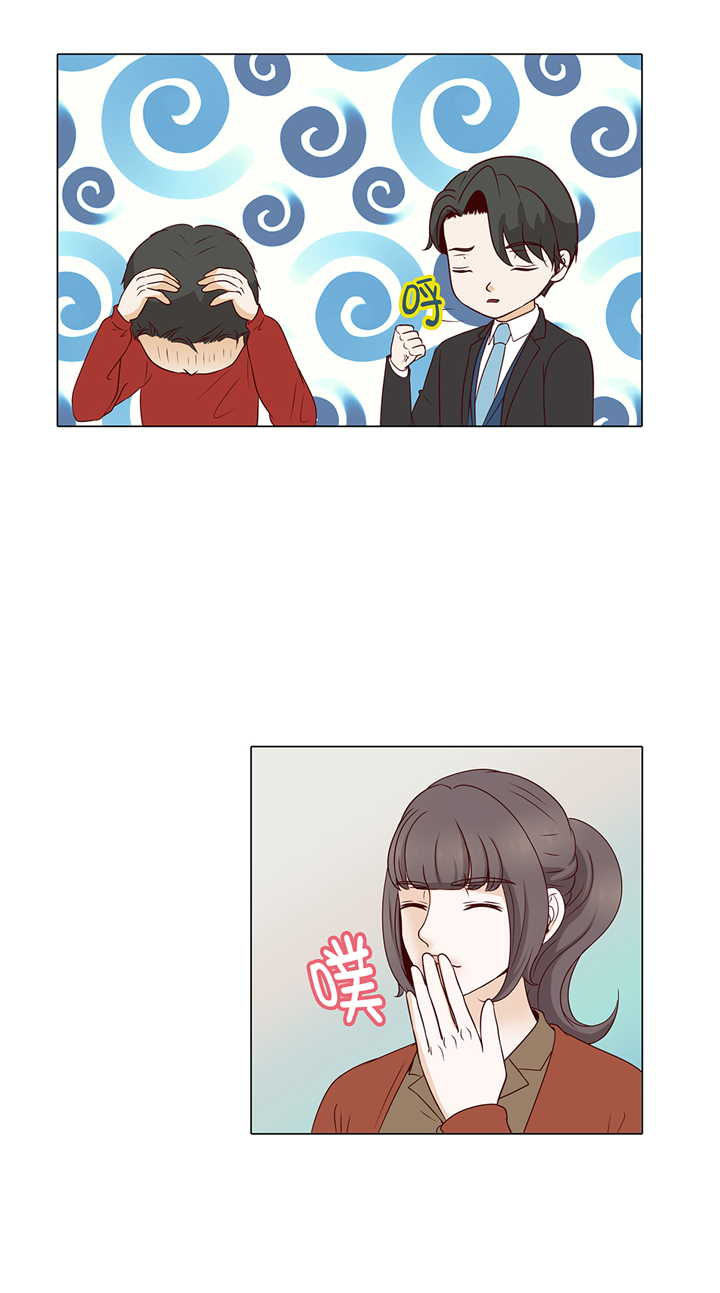 魔王的阴差漫画,第67章：等一下5图