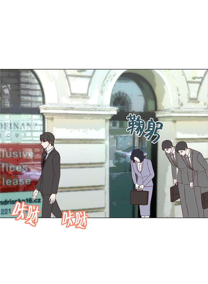 魔王的阴差漫画,第57章：不要制造麻烦1图