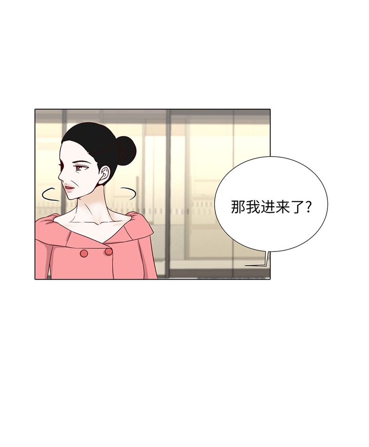 魔王的经脉对灼烧提升暴击吗漫画,第56章：交易关系2图