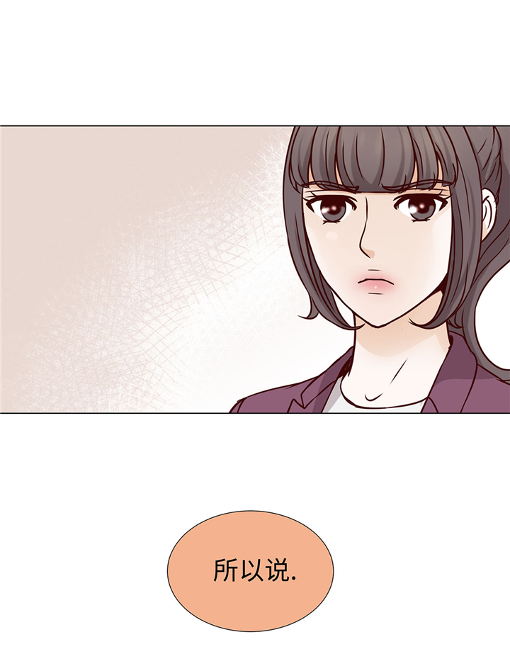 魔王的阴差漫画,第57章：不要制造麻烦5图