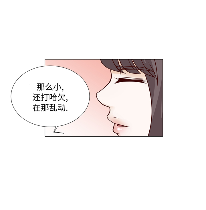 魔王的阴差漫画,第82章：孩子出生5图