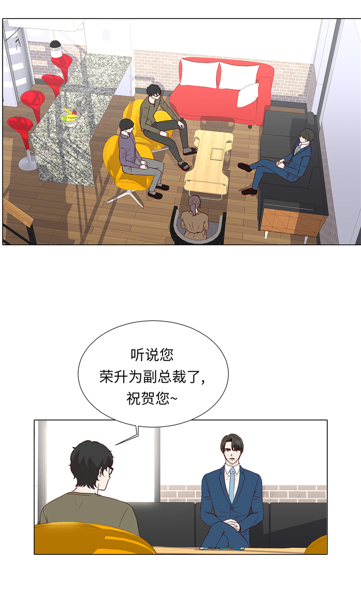 魔王的阴差漫画,第64章：装修4图
