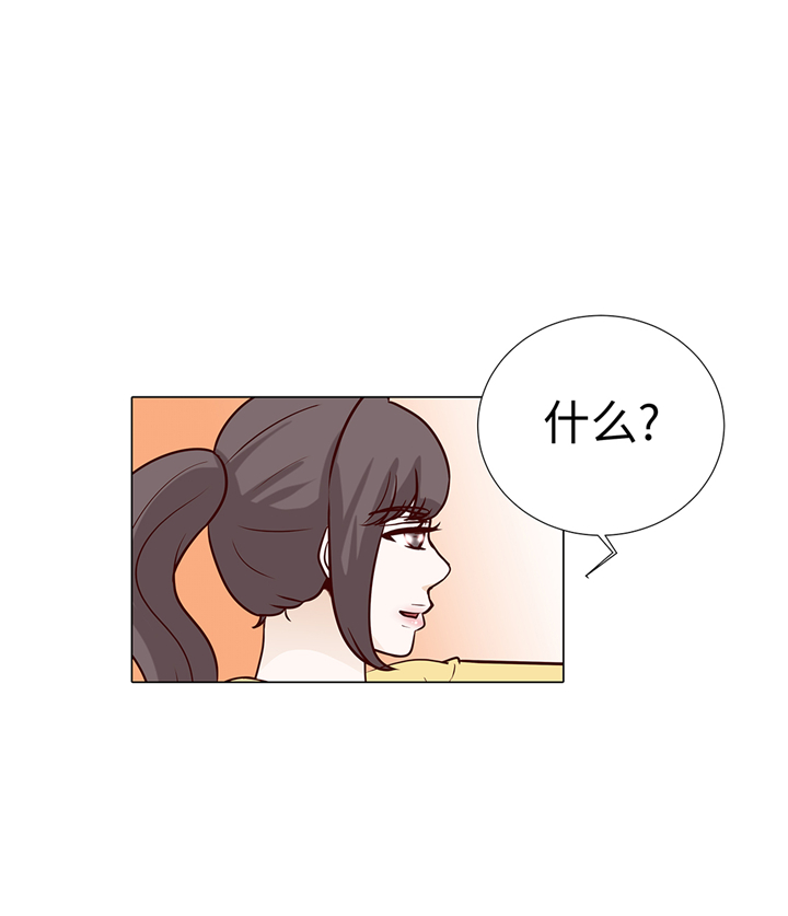 魔王的经脉对灼烧提升暴击吗漫画,第87章：这是什么操作2图