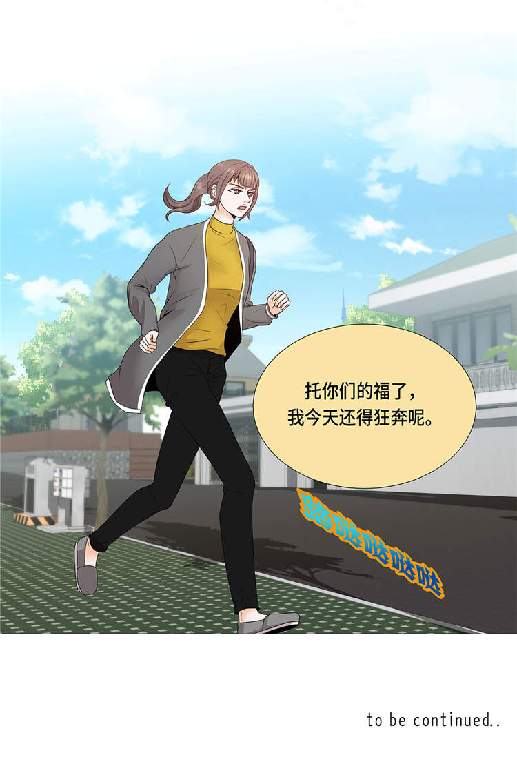 魔王契约漫画,第1章：冰与火3图