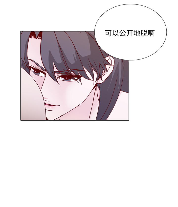 魔王him漫画,第89章：惊呆我了3图
