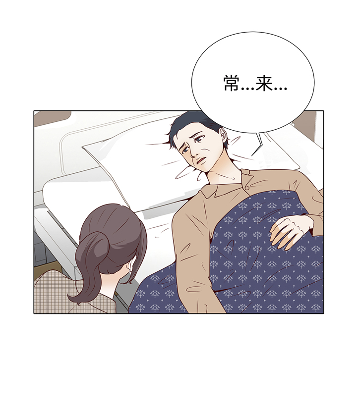 魔王的阴差漫画,第74章：如何养孩子1图