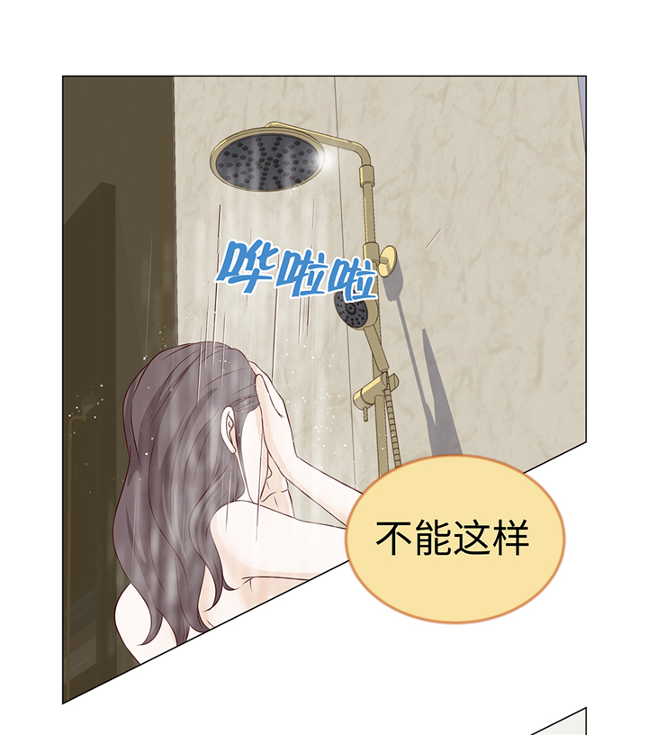 魔王的阴差漫画,第64章：装修2图