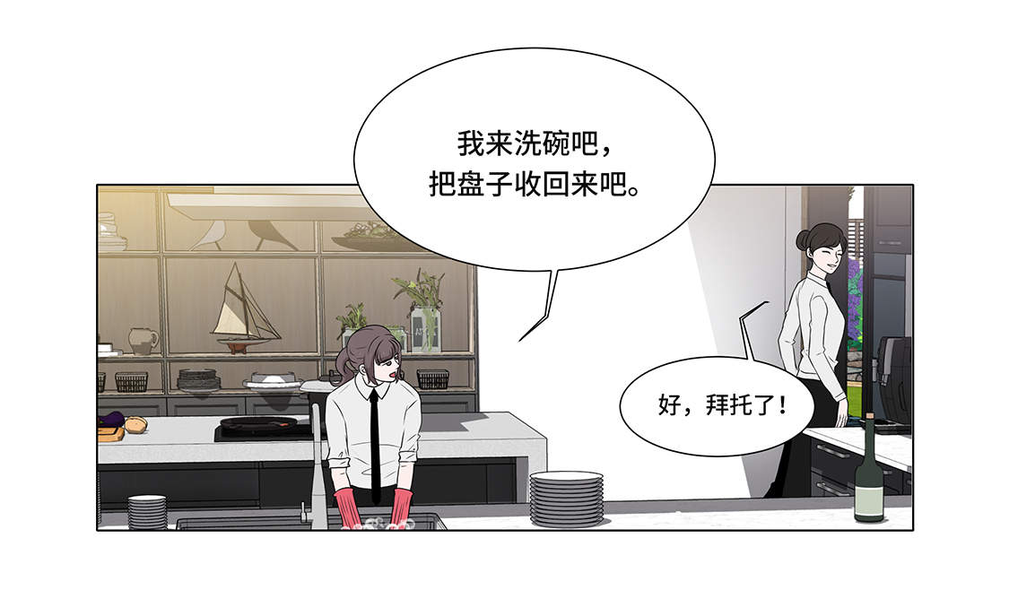 魔王的经脉对灼烧提升暴击吗漫画,第3章：奇怪的客人2图