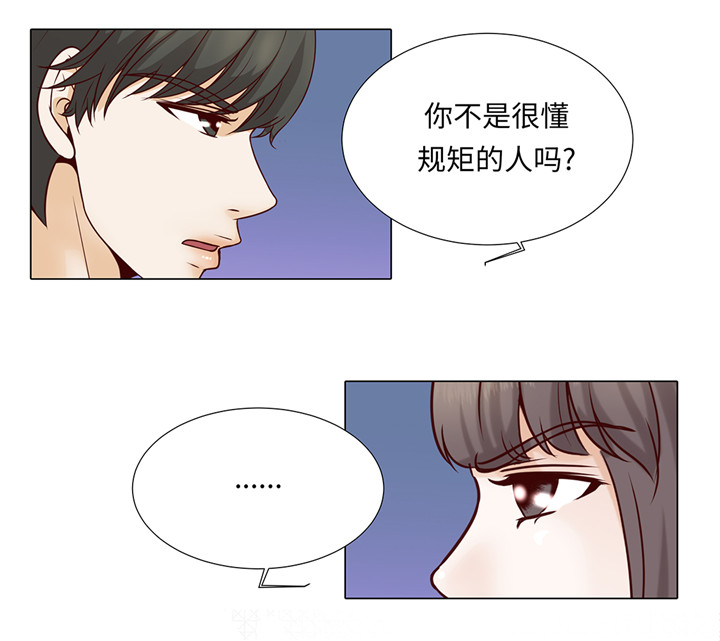 魔王的阴差漫画,第43章：我很会啥都会2图