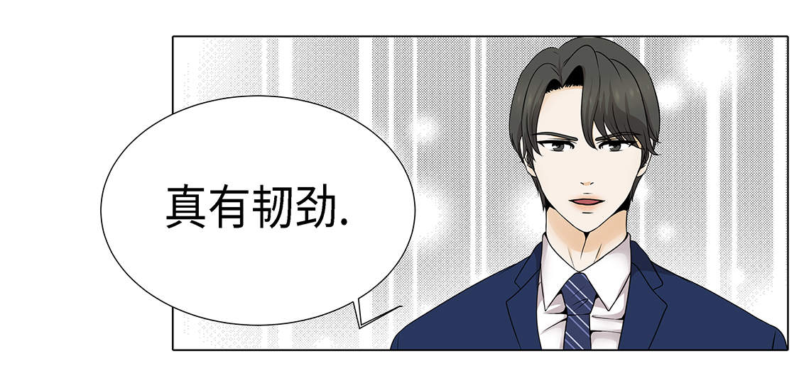 魔王的阴差漫画,第22章：没兴趣4图