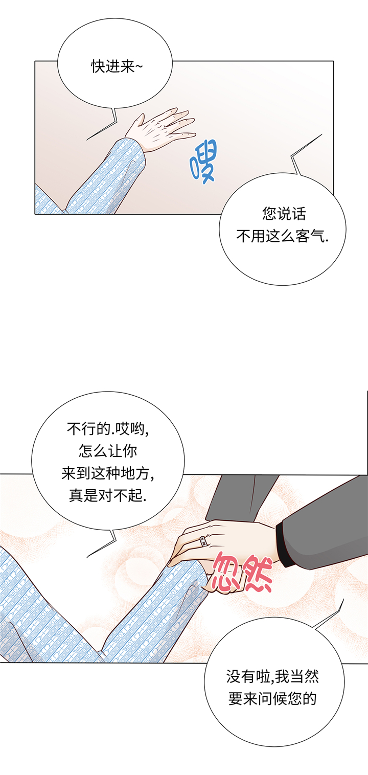 魔王的经脉对灼烧提升暴击吗漫画,第62章：晓珍的男朋友3图