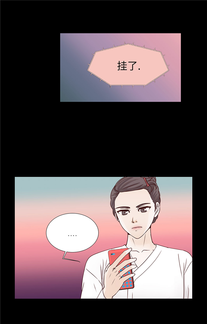 魔王的经脉对灼烧提升暴击吗漫画,第55章：表白？1图